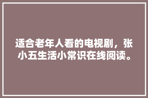 大新县万城一品外墙装修创新与艺术的完美融合