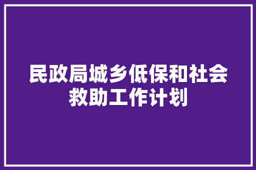 海信一品装修设计匠心独运，打造现代都市的家居典范  第1张