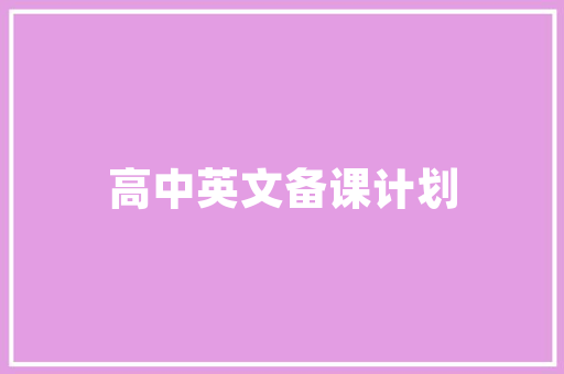 海宁北辰一品装修品质生活，从细节出发  第1张