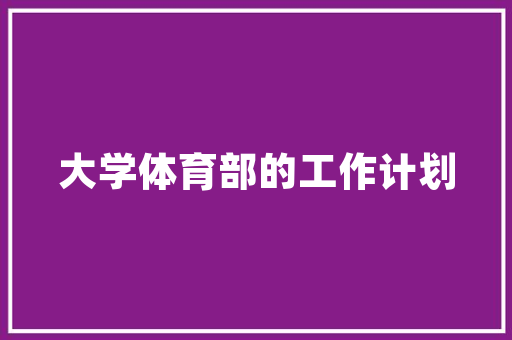 海鲜自助餐厅装修效果图品味海洋的盛宴，享受视觉与味蕾的双重盛宴  第1张
