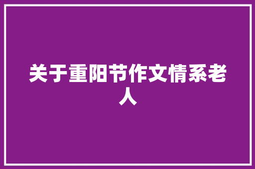 淘宝店铺装修款退还攻略轻松维权，让你的权益不受侵害