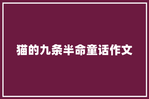 温仙女美甲同款法式装修古典优雅，演绎浪漫风情