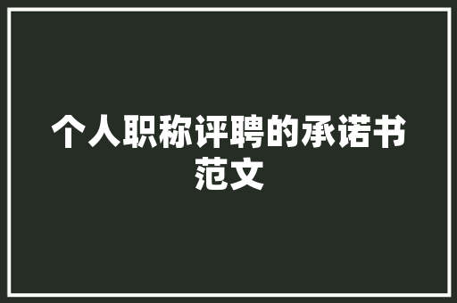 渭南智美臻品装修匠心独运，打造品质家居新标杆