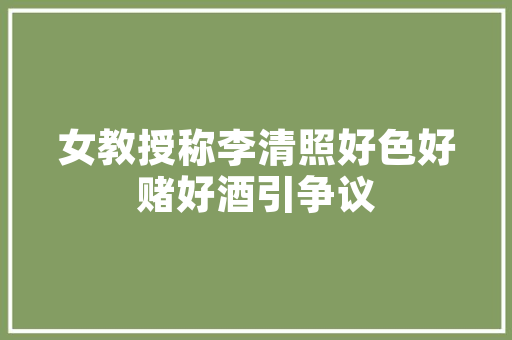 潮州化妆品车间装修品味与品质的完美融合