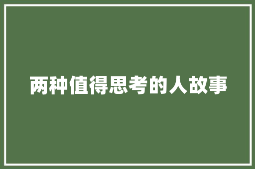 环保板材新宠——家庭装修首选板材