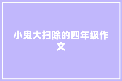 江城一品万州江南新区品质生活的典范  第1张