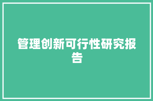 汤臣一品室内装修材料品质生活的不二之选