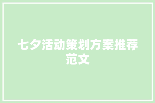 沧兴一品装修公司打造高品质家居环境，引领家居装修新潮流