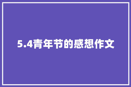 泌阳装修贷款公司电话解密一站式装修资金解决方法详解  第1张