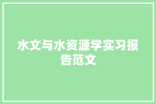 秋季开衫套装修身款打造时尚与舒适的完美融合