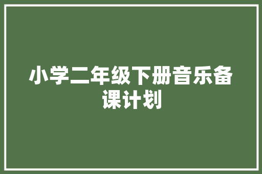 秋日女装修身风潮时尚与舒适的完美融合  第1张