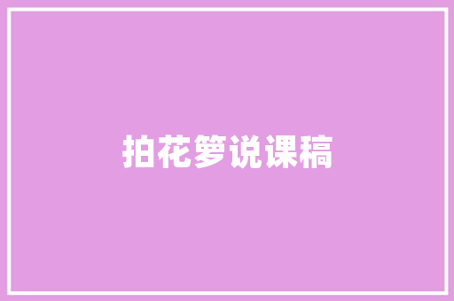 秋日里的一抹暖意——中长款棉布秋装修身外套的魅力