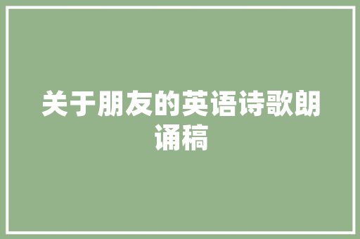 秋衣秋裤套装修身款搭配攻略打造时尚与舒适的完美结合