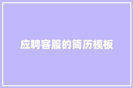 窗帘选购指南装修风格与窗帘搭配的完美融合