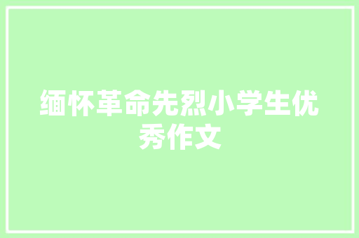 简约而不简单——装修中衣柜橱柜的完美搭配