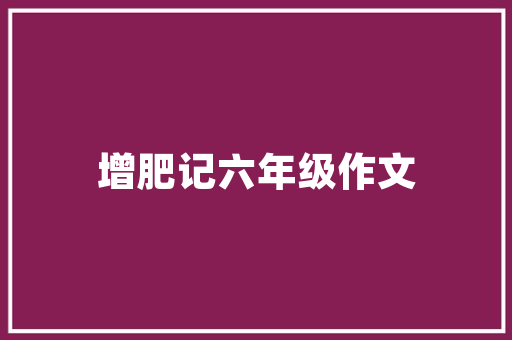 简约而不简单探析现代简约风格装修的魅力