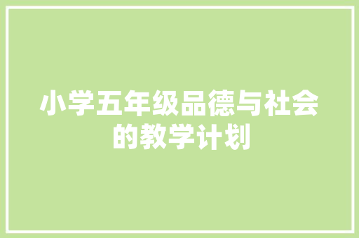 精装房装修款房价的组成部分与市场趋势分析