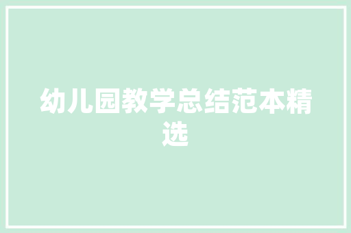现代风格装修2020款两层引领潮流的家居美学