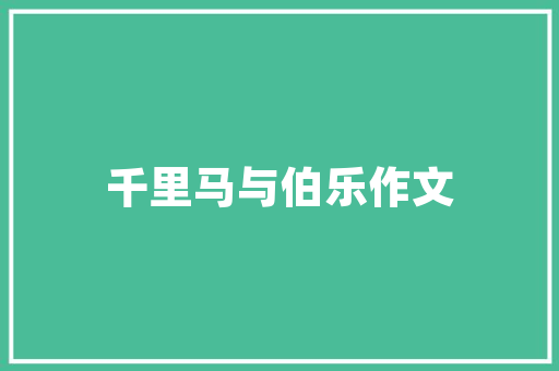 甲方已实际交付不付装修款合理维权，保障合法权益