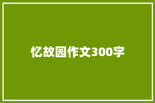 男士秋冬修身外套时尚与舒适的完美融合