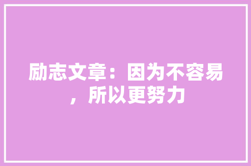 男士西装修身款单扣黑色经典与时尚的完美融合  第1张