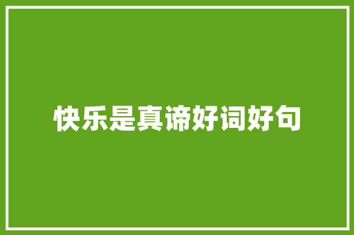 男装修身羽绒服中长款时尚保暖两不误，冬季必备单品