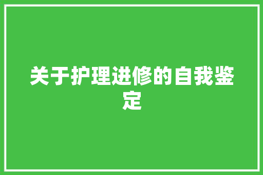 白银化妆品店装修时尚与舒适的完美融合