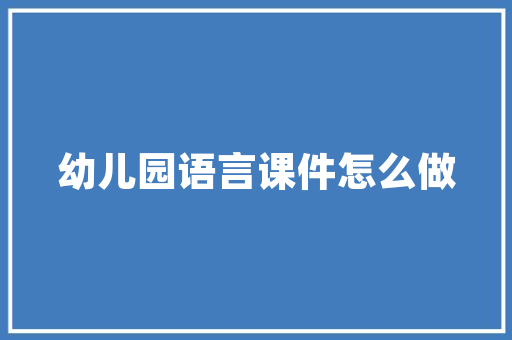 直播间过款装修打造视觉盛宴，提升购物体验