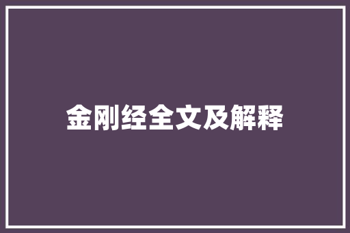 福建常规款工作服设计装修诠释企业文化，彰显品牌形象  第1张