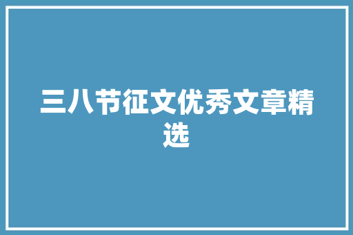艺术与空间的完美融合——艺术品公司装修效果赏析