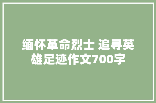 网红款童装店潮流与童趣的完美融合，打造亲子购物新风尚