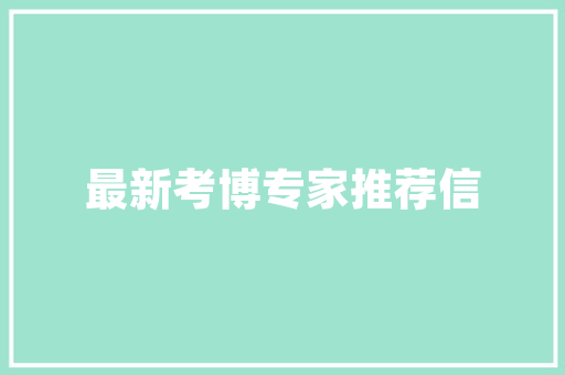 网红爆款袜子店铺潮流与舒适的完美结合