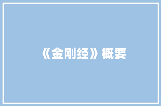 美巢腻子北方装修的理想选择，打造温馨家居新篇章  第1张