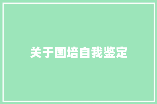 美式装修风潮下，宜家书桌选购指南打造温馨学习空间