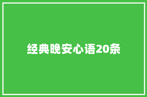 美甲艺术与室内装修的完美融合中长款美甲图片