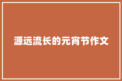 美颜绽放绵阳化妆品集合店装修设计与灵感碰撞