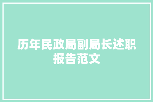 复古奢华老款霸道室内装修的艺术魅力