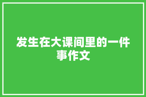 夏季必备！女士修身款套裙，展现优雅魅力