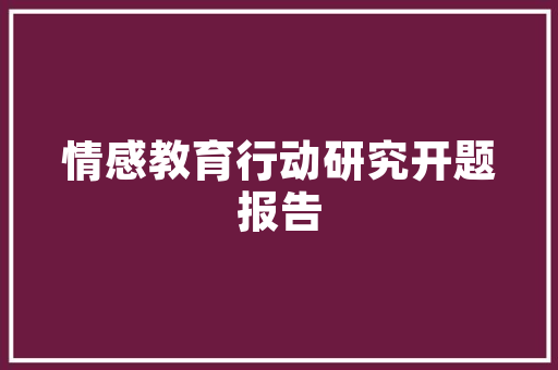 品泓装修公司专业品质，为您打造温馨家园  第1张