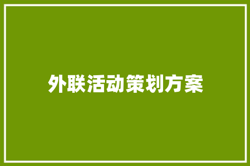 巩义房屋装修设计